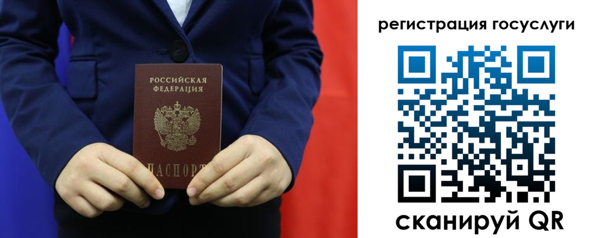 купить прописку в Балабаново