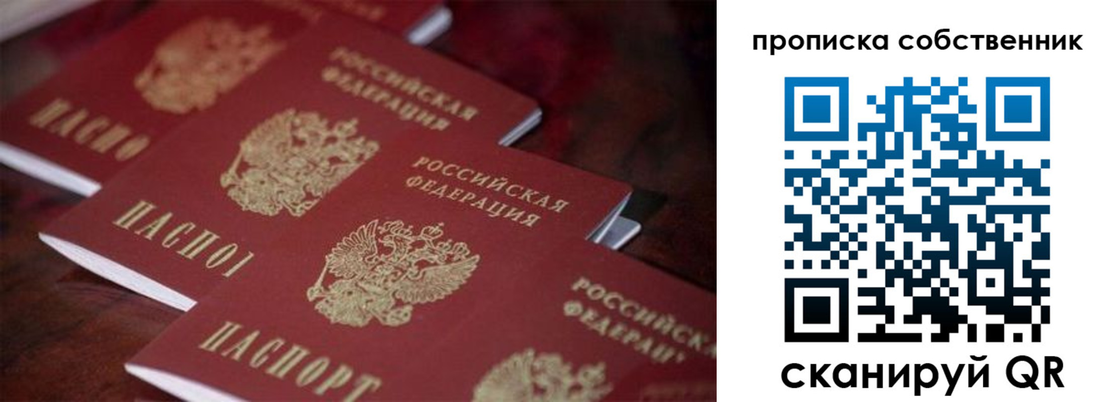регистрация в Балабаново